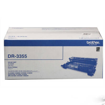 Brother DR-3355/ DR-720 Orjinal Drum Unitesi - 1