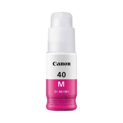 Canon GI-40 Kırmızı Orjinal Mürekkep - 1